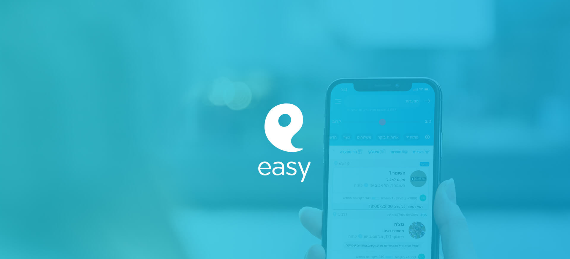 easy app HEADER